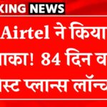 Airtel Recharge Plans